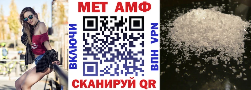 Амфетамин 98% Ртищево