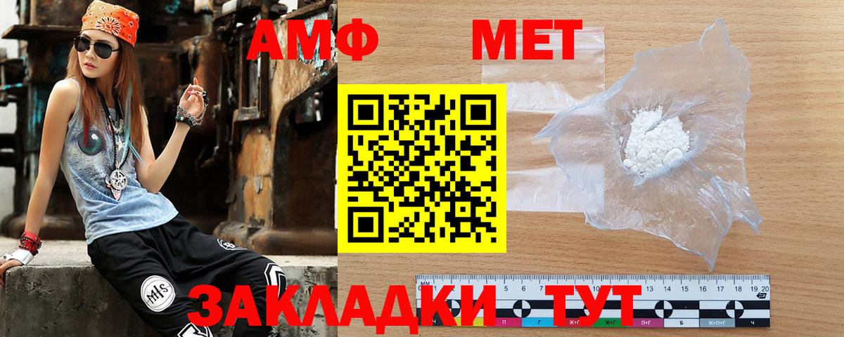 Amphetamine 98% Ртищево
