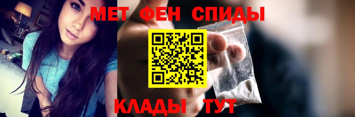 Ртищево  Амфетамин  Вход с VPN  АМФЕТАМИН VHQ 