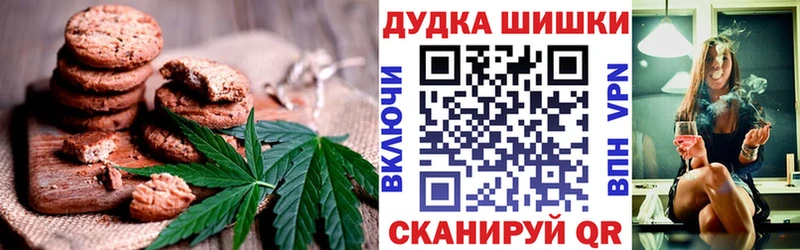 Cannafood конопля Ртищево