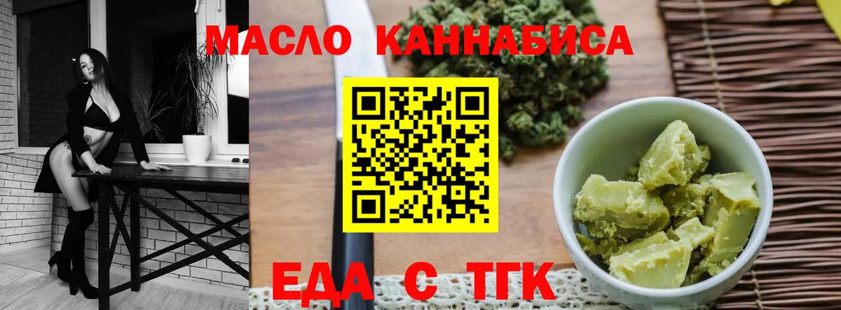 Canna-Cookies марихуана Ртищево