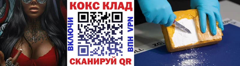 MEGA онион  Ртищево  Кокаин FishScale 
