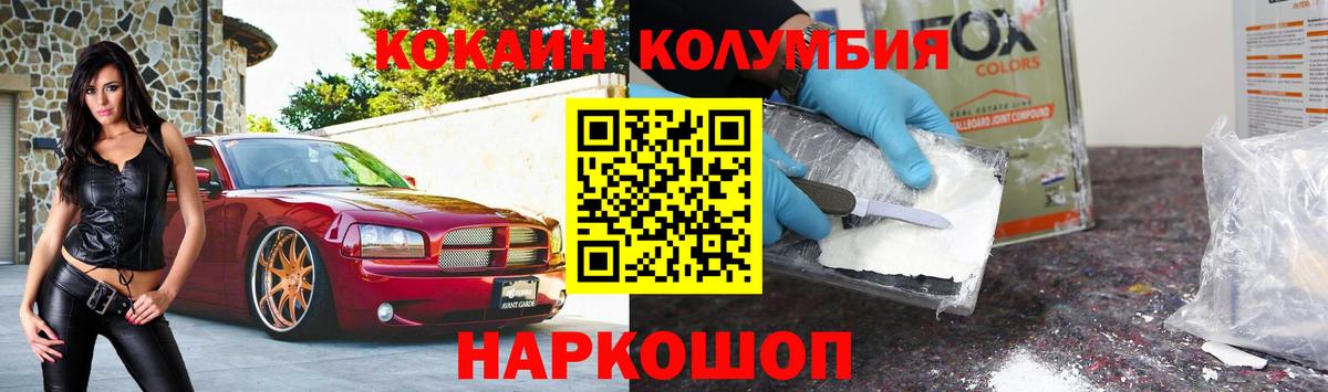 Кокаин Боливия Ртищево