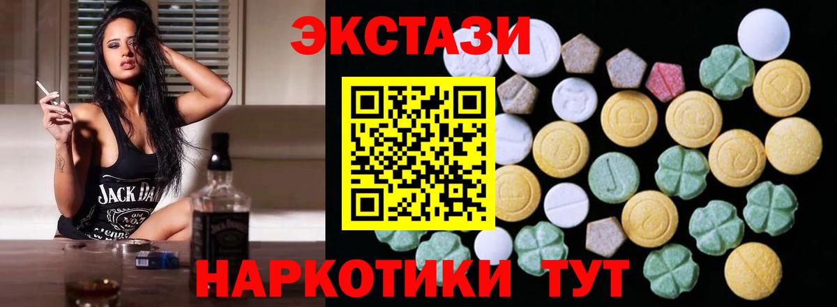 Ртищево  ЭКСТАЗИ  Вход с VPN  KRAKEN ONION  ЭКСТАЗИ Punisher  Экстази диски 