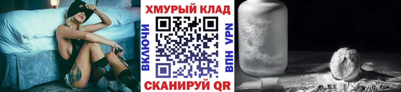 ГЕРОИН Афган  Ртищево 