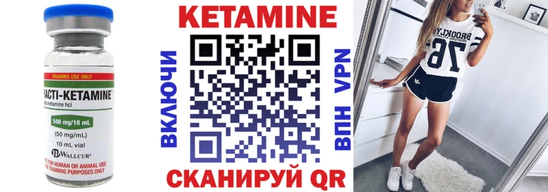хочу наркоту  Ртищево  КЕТАМИН ketamine 