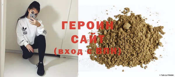 бутик Пестово