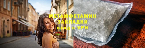 наркотики Пересвет