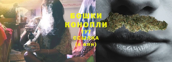 бутик Пестово