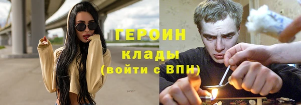 бутик Пестово