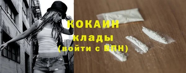 наркотики Пересвет