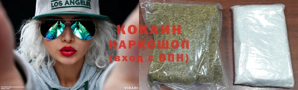 наркотики Пересвет