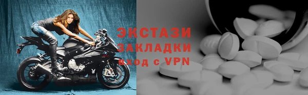 гидра Вуктыл
