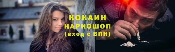 бутик Пестово