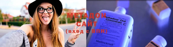 бутик Пестово