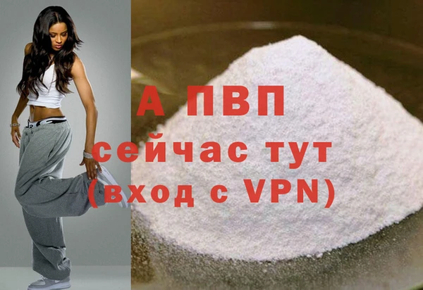 бутик Пестово
