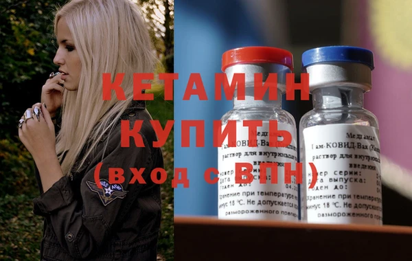 бутик Пестово