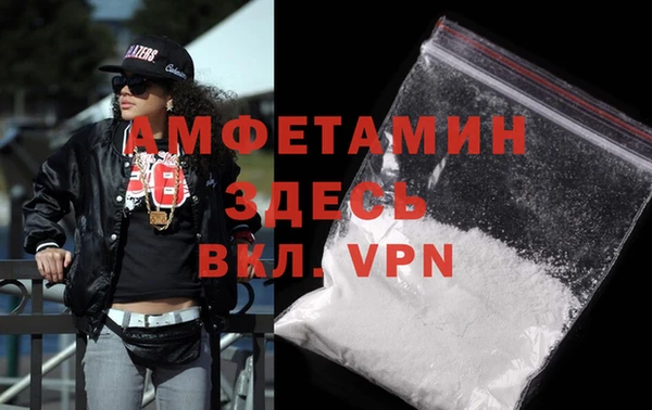 бутик Пестово