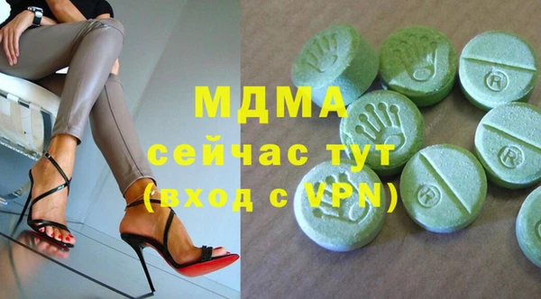 бутик Пестово