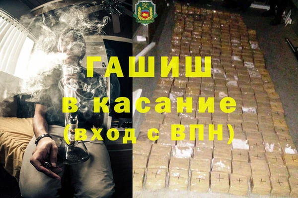 наркотики Пересвет