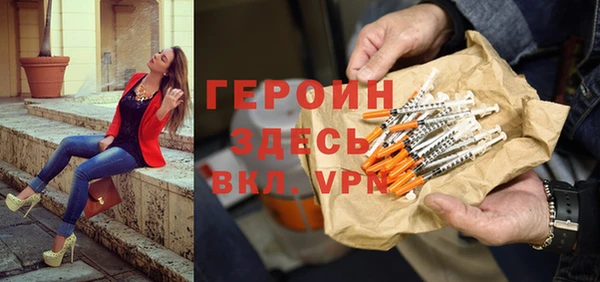 бутик Пестово
