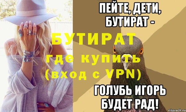 наркотики Пересвет