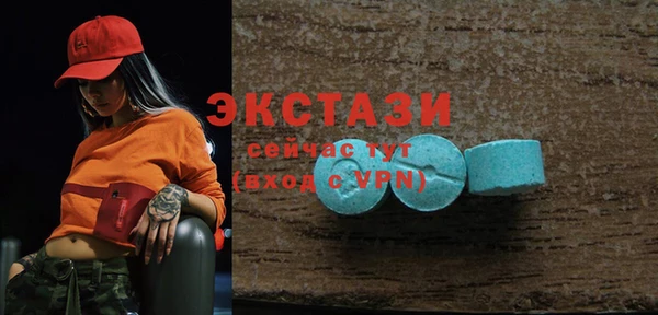 бутик Пестово