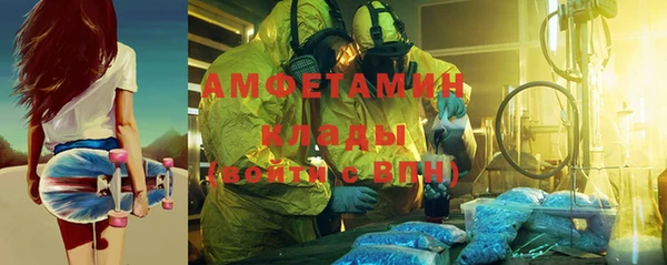 бутик Пестово