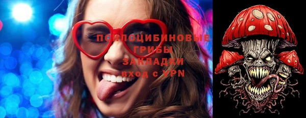 кокаин VHQ Воткинск