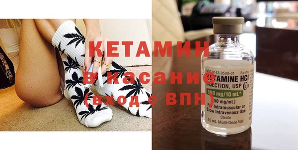 бутик Пестово