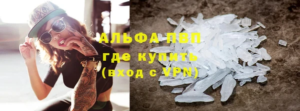 наркотики Пересвет