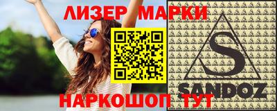 apvp Жуковский