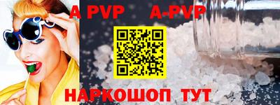 apvp Жуковский