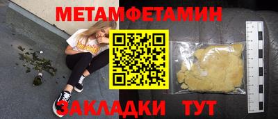 метадон Заводоуковск