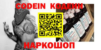 ПСИЛОЦИБИНОВЫЕ ГРИБЫ Заволжье