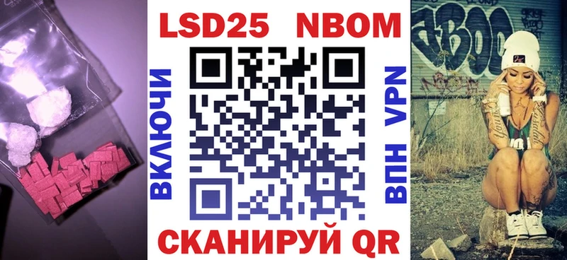 Лсд 25 экстази кислота  Ртищево 