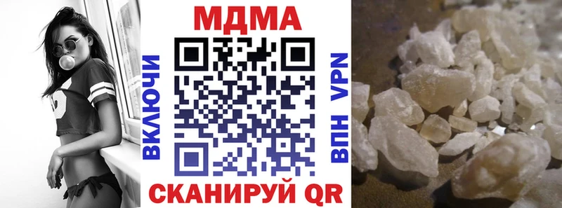 площадка наркотические препараты  Ртищево  MDMA crystal 