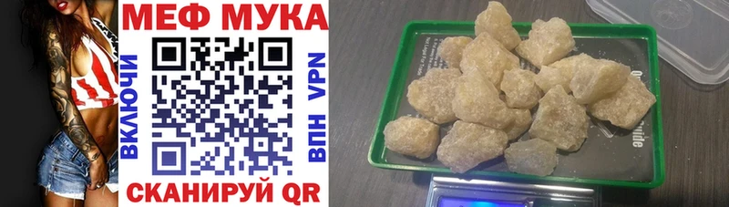купить   Ртищево  Меф mephedrone 