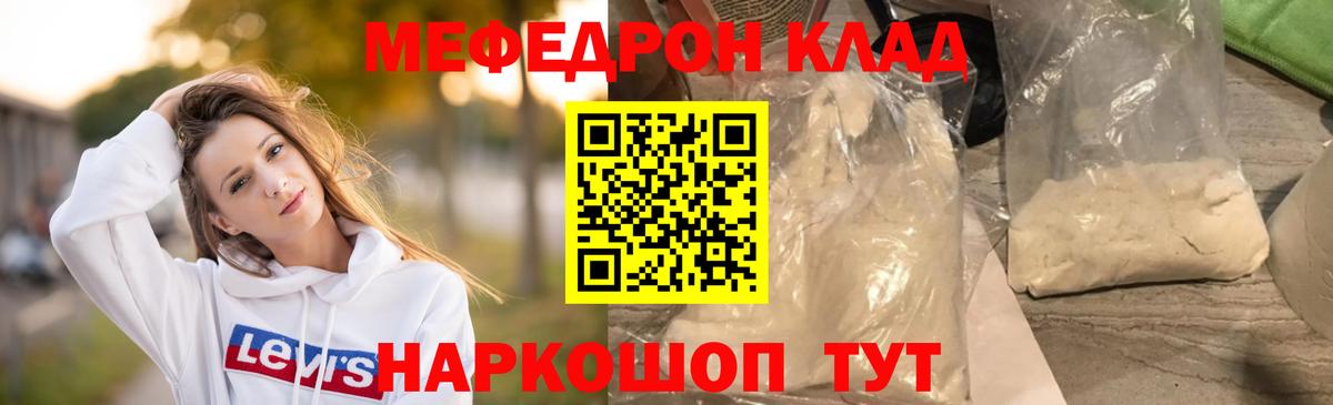 МЕФ 4 MMC  Вход с VPN  Меф  Ртищево 