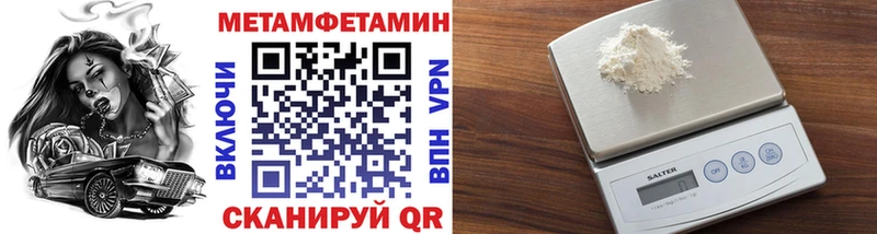 Первитин мет  kraken как войти  Ртищево 