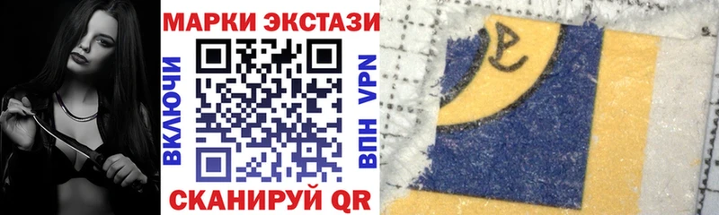 закладка  Ртищево  Наркотические марки 1,5мг 