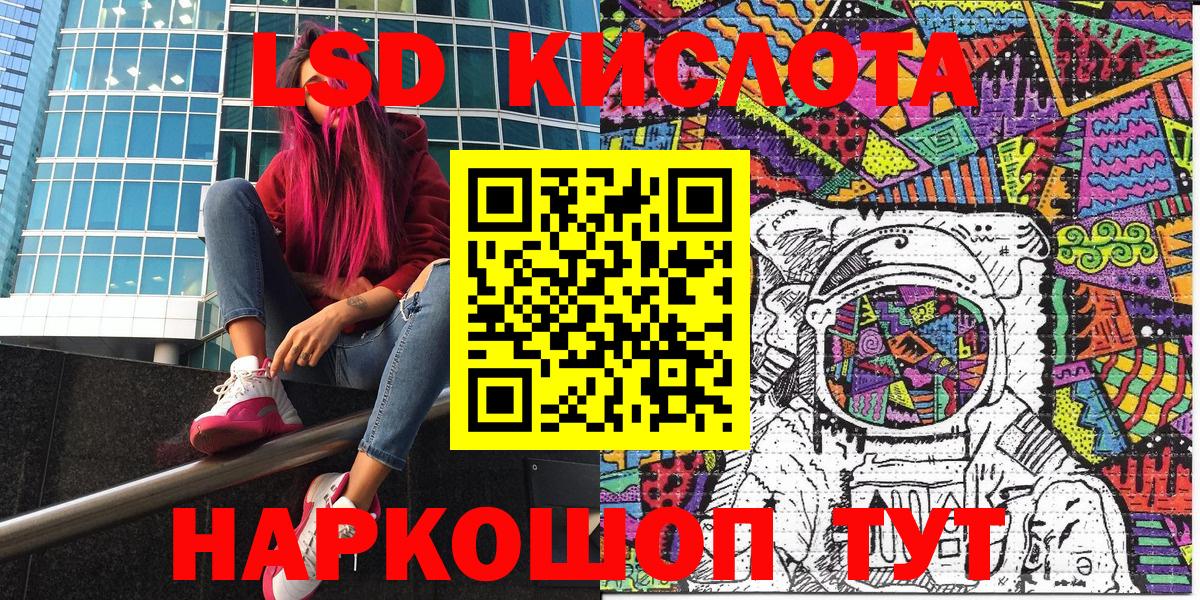 Марихуана Ртищево