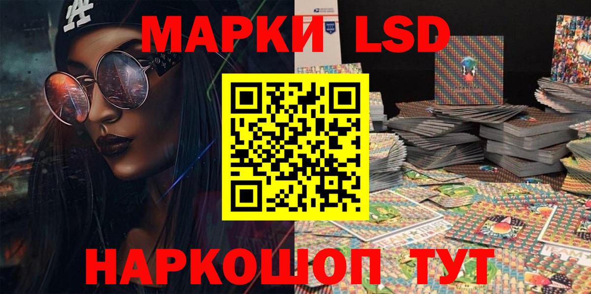 Ртищево  МЕТ  Мефедрон кристаллы  MDMA  Вход с VPN  ГАШ  Alpha-PVP СК кристаллы  Кокаин  МАРИХУАНА 