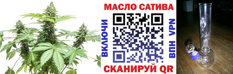 Дистиллят ТГК вейп площадка как зайти Ртищево