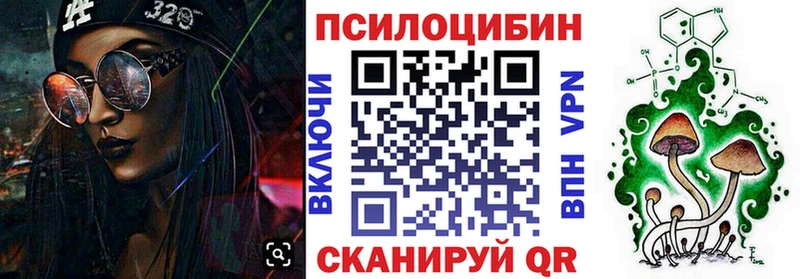 Галлюциногенные грибы мицелий МЕГА как зайти Ртищево наркотики