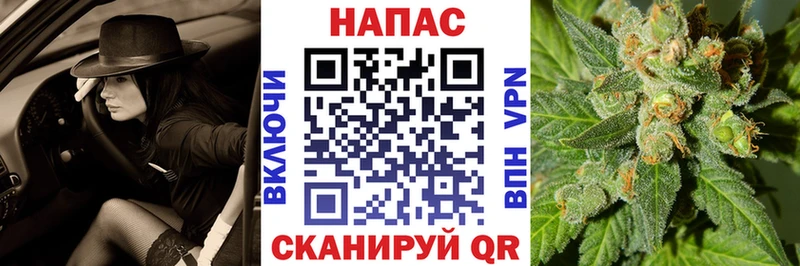 Канабис White Widow  Ртищево 