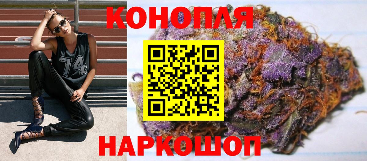 Канабис планчик  Вход с VPN  Бошки марихуана марихуана  Конопля OG Kush  Бошки марихуана OG Kush  Ртищево 